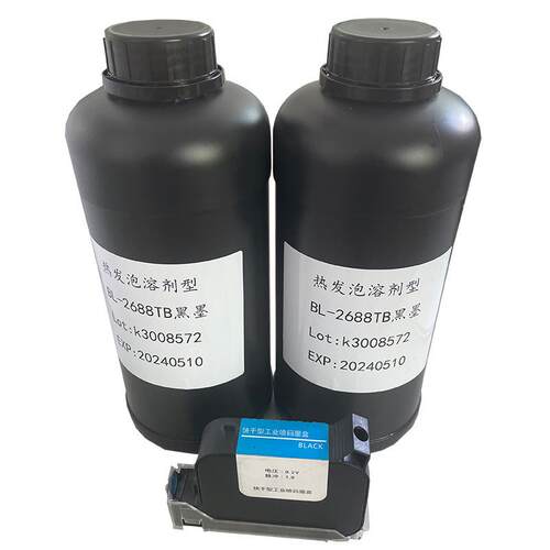 工厂直销2588墨盒墨水1704罐装墨水手持喷码机墨盒用1000ML瓶装