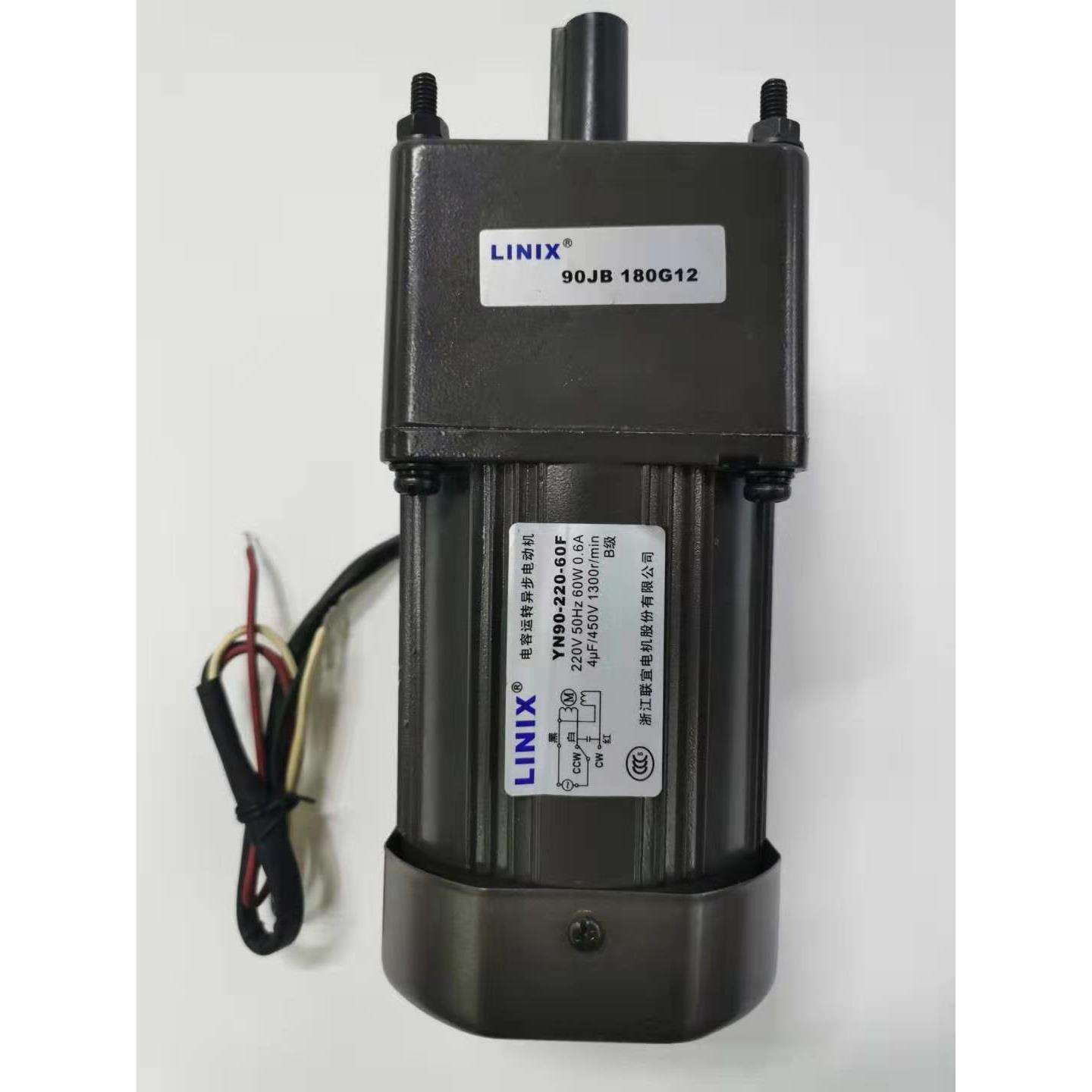 联宜LINIX反交流减速电机YN90-60F/90JB180G1232