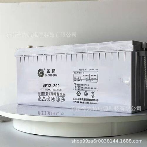 圣阳蓄电池6FTJ-150A12V150AH前置端子光伏发电基站储能直流