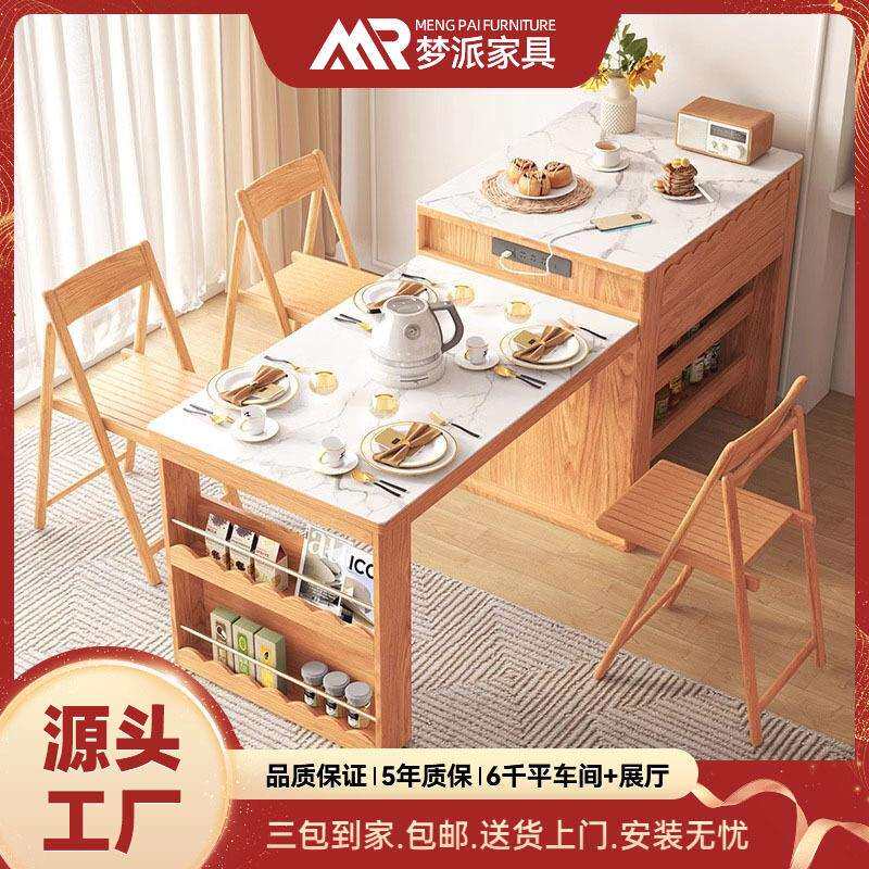 实木岛台餐桌一体现代简约小户型家用可伸缩饭桌椅组合岩板吧台