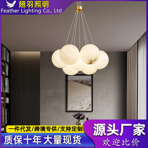现代云石全铜吊灯客厅法式创