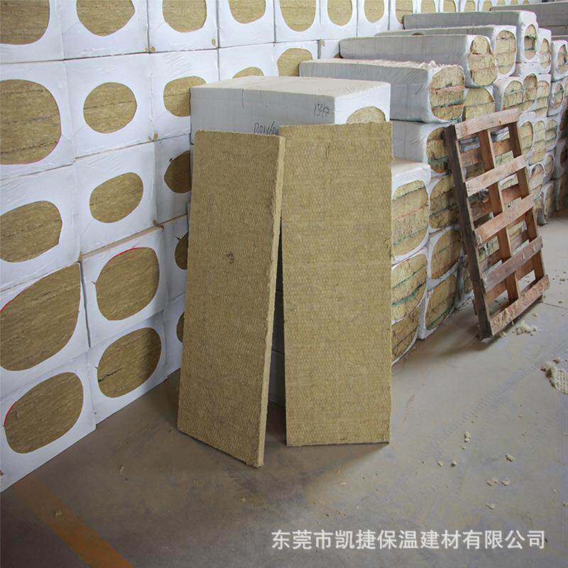 建筑外墙保温隔热岩棉板5公分防火憎水玄武岩棉板矿棉岩棉板