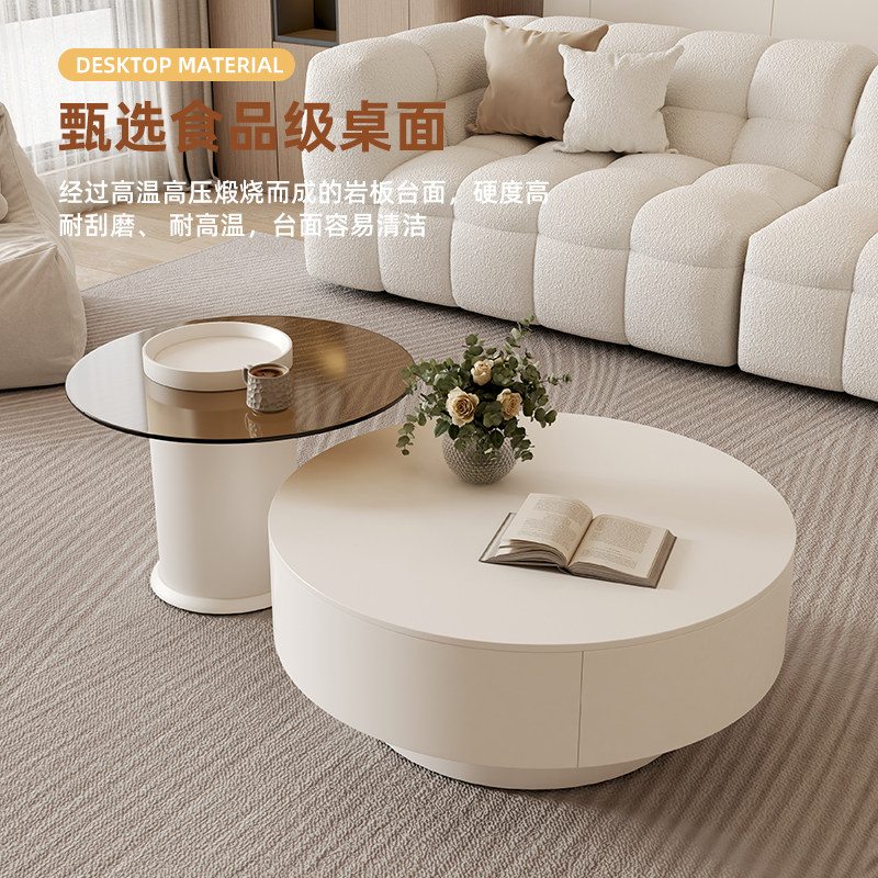 现代简约奶油风茶几组合小户型家用客厅圆桌北欧网红岩板茶桌边几