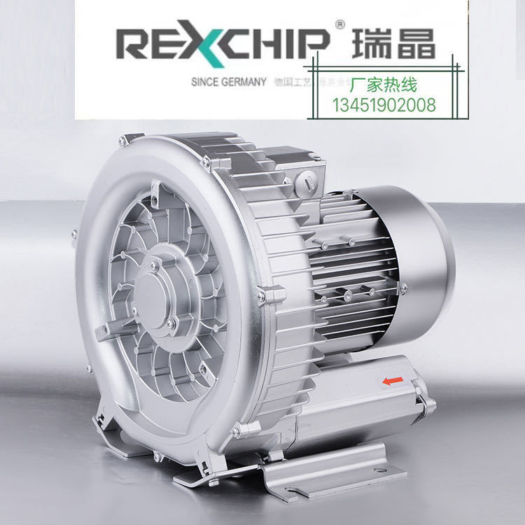 瑞晶旋涡式高压风机单叶轮吸吹两用单相5101.3KW