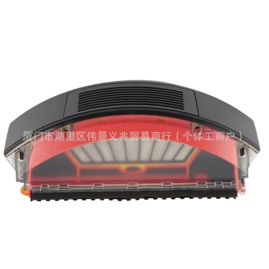 适配iRobot Roomba 560 570 580 52708 551 527 530集尘盒 垃圾盒
