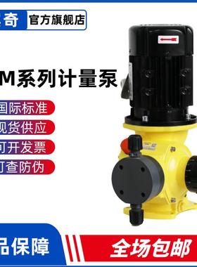 MiltonRoy计量泵米顿罗机械膈膜泵GM0002-GM0050手动冲程调节GM泵