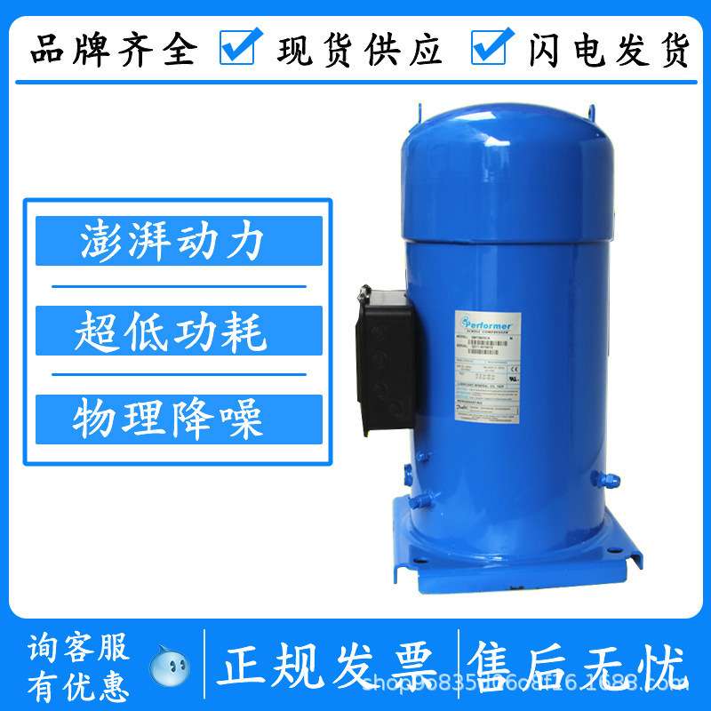 SY300A4CBE SY300A4ABB SY300A4CBM原装丹佛斯百福马25P匹压缩机