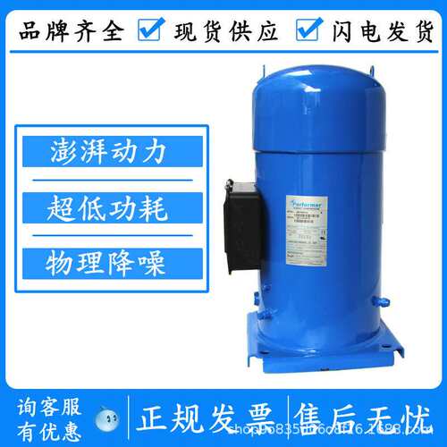 SY300A4CBE SY300A4ABB SY300A4CBM原装丹佛斯百福马25P匹压缩机