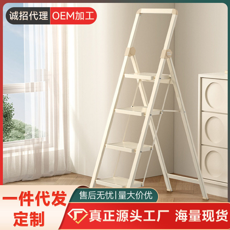 新款加厚梯子家用步步高升折叠伸缩多功能梯凳人字梯搬家厂家批发
