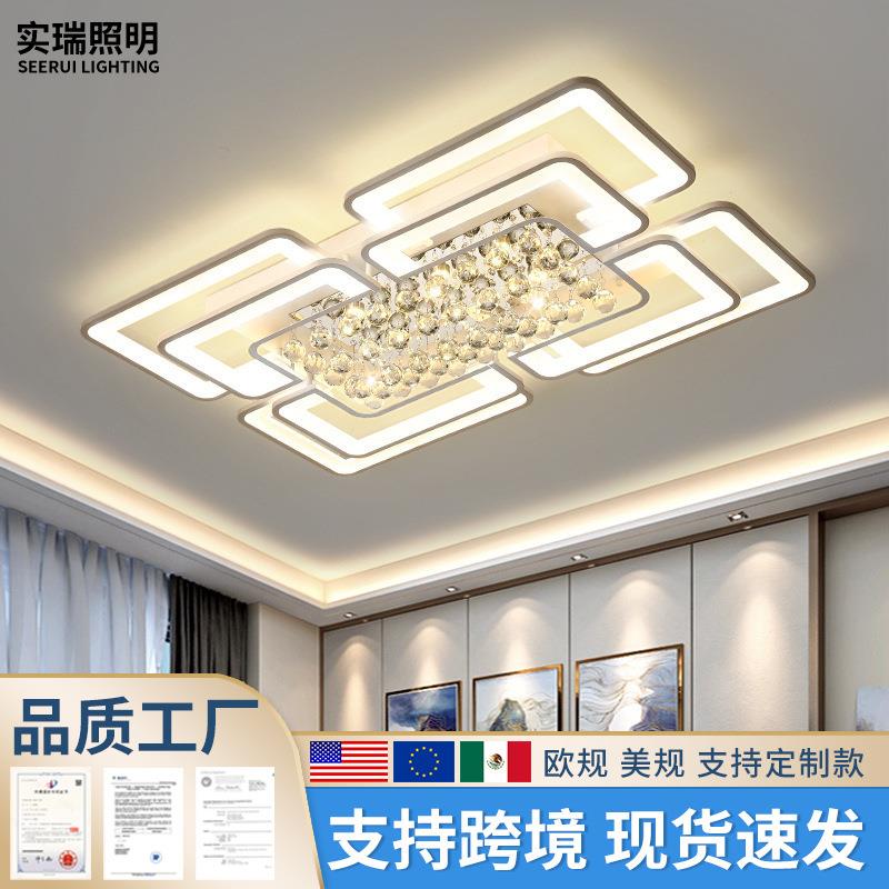 2025年新款客厅长方形led简约后现代大气家用轻奢水晶卧室灯具