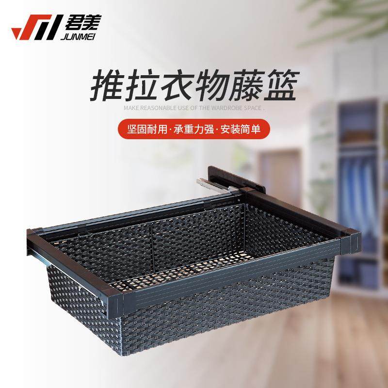 新款推拉衣物藤篮衣帽间篮衣柜收纳藤篮阻尼推拉抽屉式皮革衣物篮,鲜花速递/花卉仿真/绿植园艺,割草机/草坪机,淘宝优惠券,粉丝福利购,淘宝优惠卷