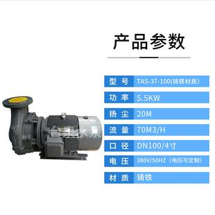 台泉牌卧式高温管道泵DN100热水输送泵4寸精铸泵头正中出水口