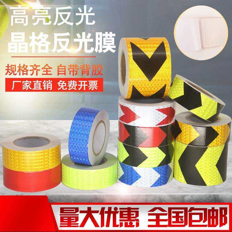 蓝色警示条反光贴黑黄水泥防撞墽反光膜交通反光膜楼梯踏步反光贴,鲜花速递/花卉仿真/绿植园艺,割草机/草坪机,淘宝优惠券,粉丝福利购,淘宝优惠卷