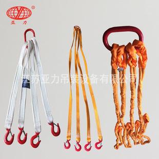 供应合成纤维丙纶涤沦尼龙成套吊具起重白色扁平吊带