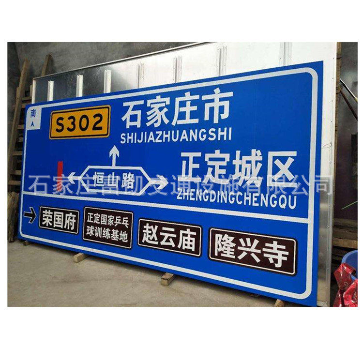 指路标志牌停车场标志牌车库指示牌高速公路标志牌反光标识牌