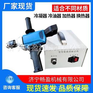 铜铝管胀管器冷凝器冷油器加热器换热器管口胀接不锈钢管电动胀