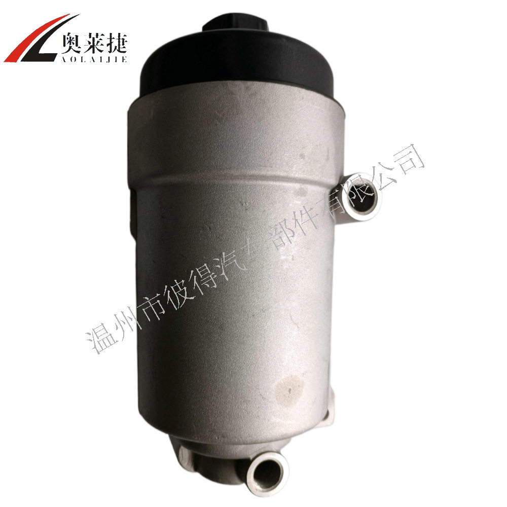 机油滤清器底座总成A5410900852适用于奔驰