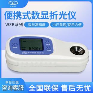 仪电物光WZB-F/WZB-L1系列防水数显糖度计折光仪