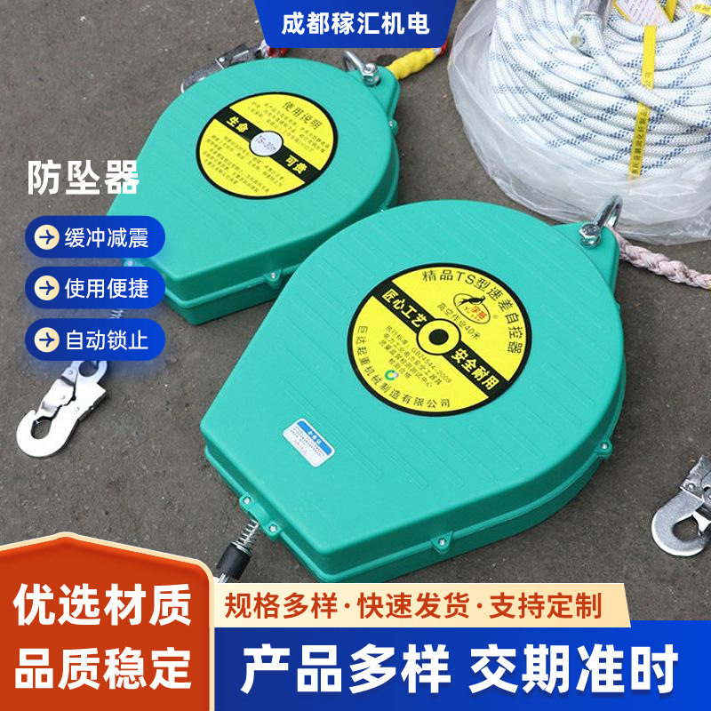 高空防坠器塔机配件货梯防坠落器双重自锁高空作业保护缓降器速降