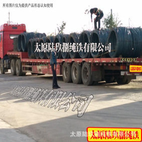 电解铝电镀可用纯铁DT4E电磁纯铁