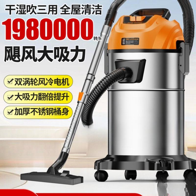 工业吸尘器家用大吸力车用大功率保洁地毯装修美缝专用吸尘机