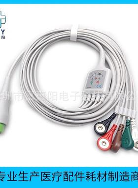 兼容麦瑞T5/D6/IPM8/UMEC8/IMEC10监护仪5导联扣子心电导联线