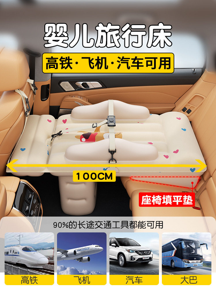 车载婴儿睡床宝宝外出睡觉神器儿童汽车长途坐车旅行床小月龄车上