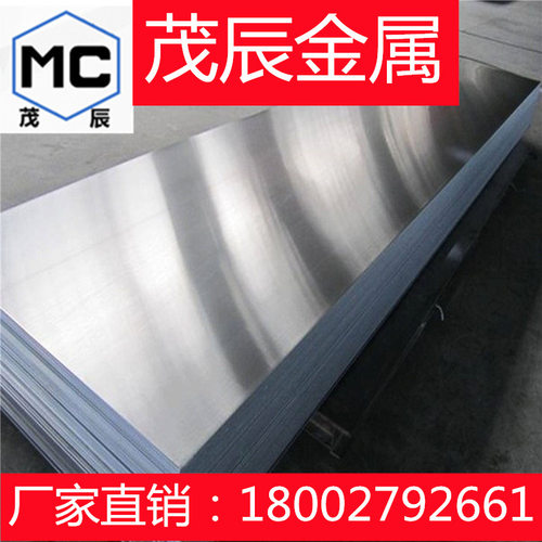 铜合金C77300C77400锌白铜板C77600C78200C78270铜棒C79000