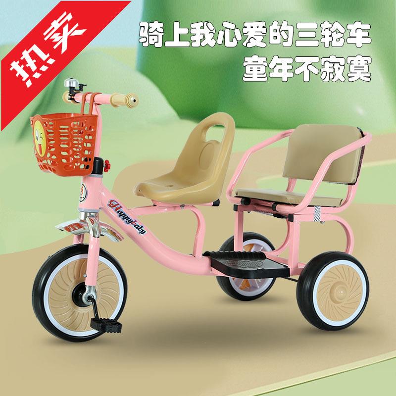 ij儿童三轮车脚踏车小孩脚踏车2-6岁手推车自行车儿童脚蹬车1-3-5