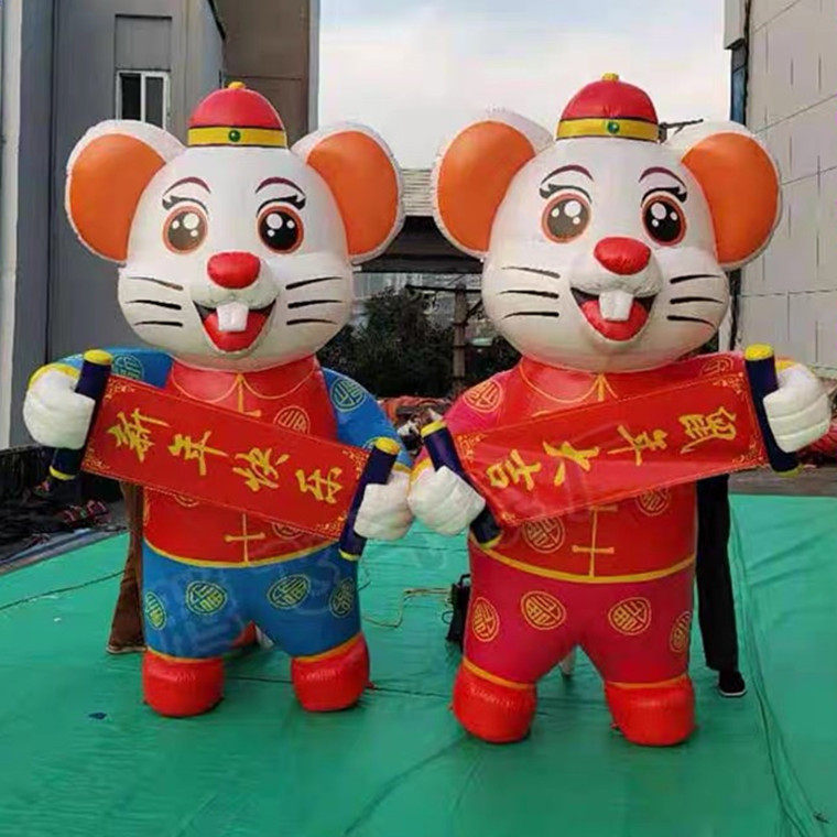 充气鼠年吉祥物新年老鼠财神爷行走广告人偶闭气卡通气模直销