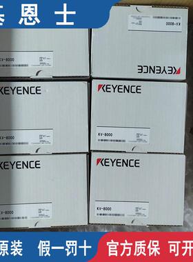 Keyence基恩士PLC可编程控制器I/O输入单元KV-C64XCKV-B16XC