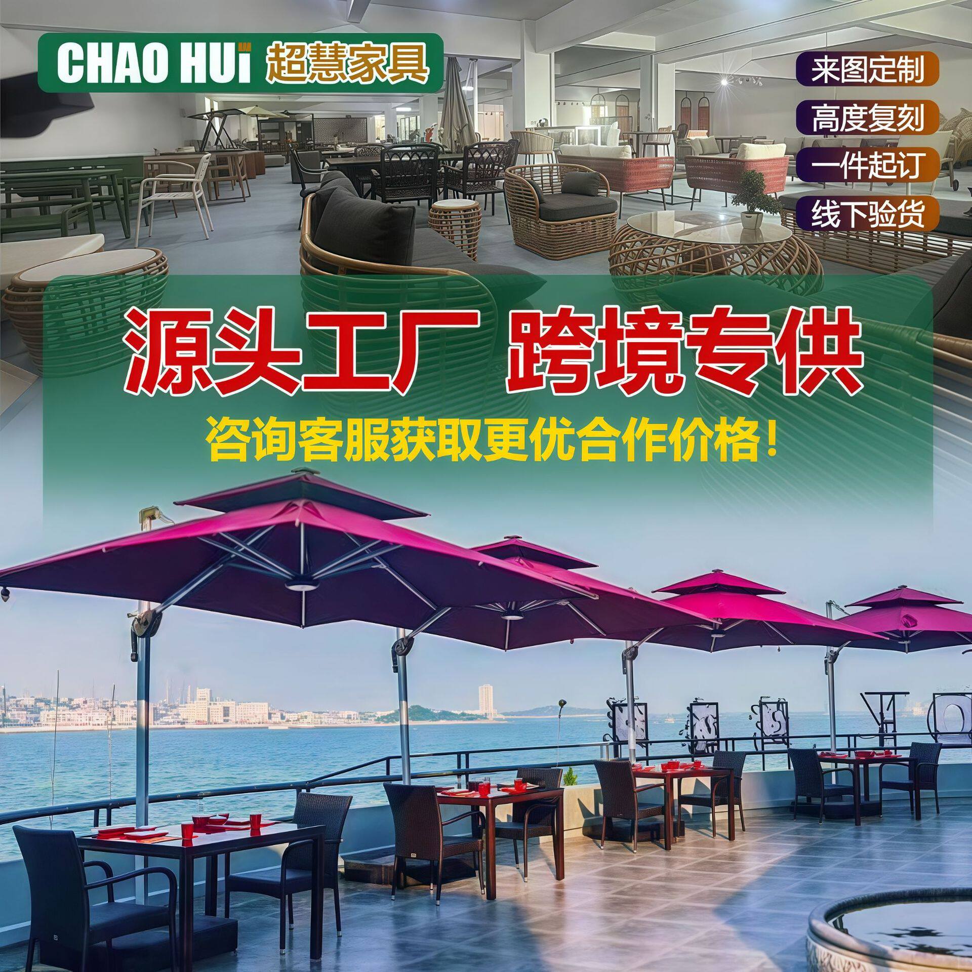 户外太阳伞花园网红民宿酒店太阳能LED灯罗马伞庭院伞室外遮阳伞