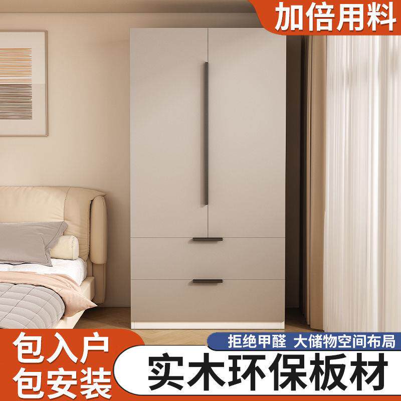 实木衣柜家用卧室简易组装儿童床边双门储物柜小户型出租房用衣橱