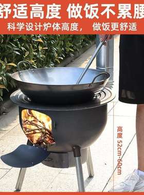 新式柴火炉家用烧木柴农村移动柴火灶大锅灶台户外炉具地锅灶