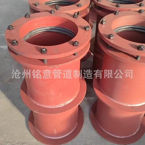 刚性防水套管DN50 DN80 DN100 柔性防水套管DN150 铭意