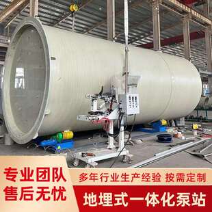 一体化提升泵站三层加厚聚丙烯预制泵站雨水污水处理hmpp泵站