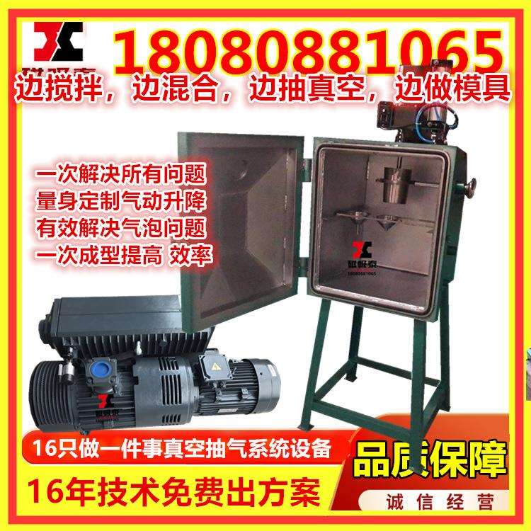 真空除泡机BJD翻模全自动真空机翻模国树脂真空脱泡机真空复模机