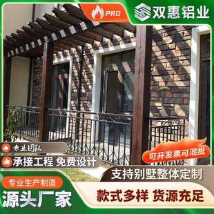 小区庭院天井施工防护栏杆铁艺护栏采光井装饰栏杆来图定制