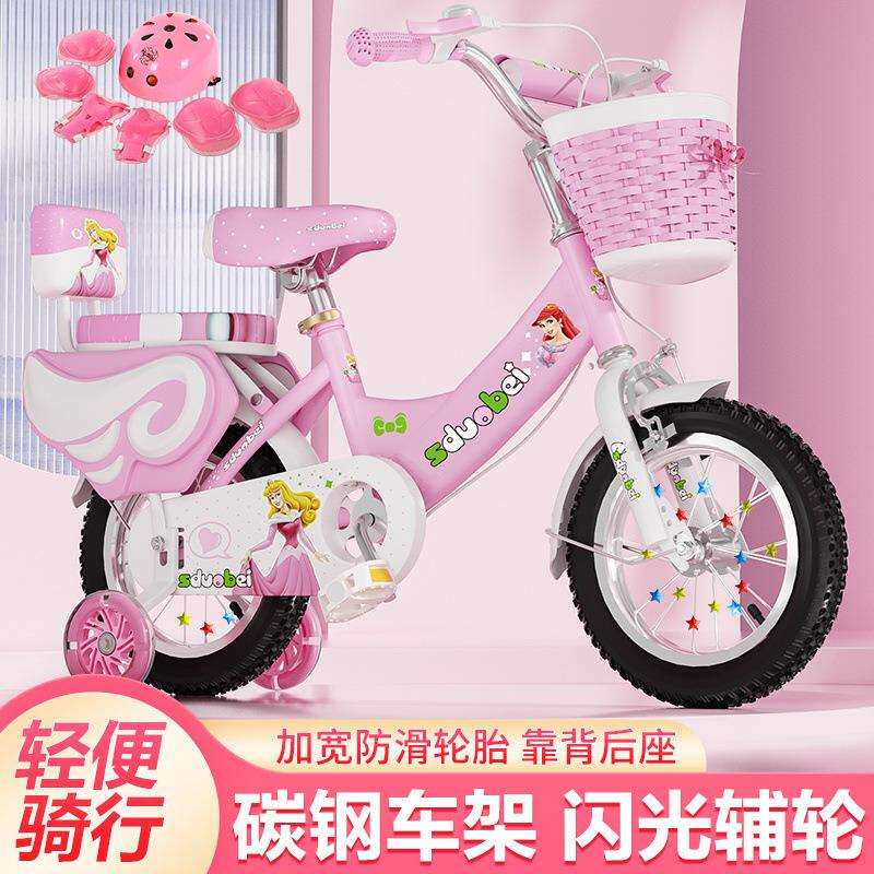 儿童自行车折叠小孩子单车3岁456男女宝宝12寸1416童车