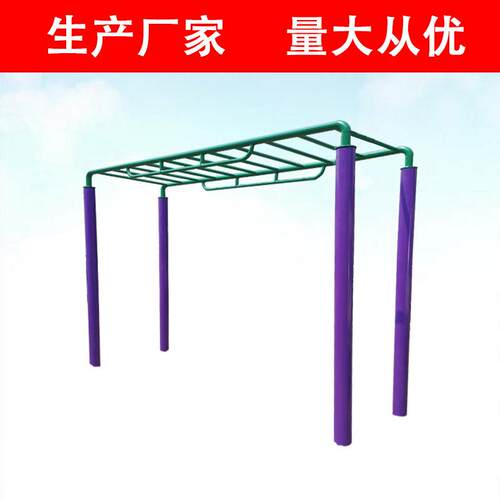 小区新国标室外健身器材广场小区锻炼安装开票天梯直埋式