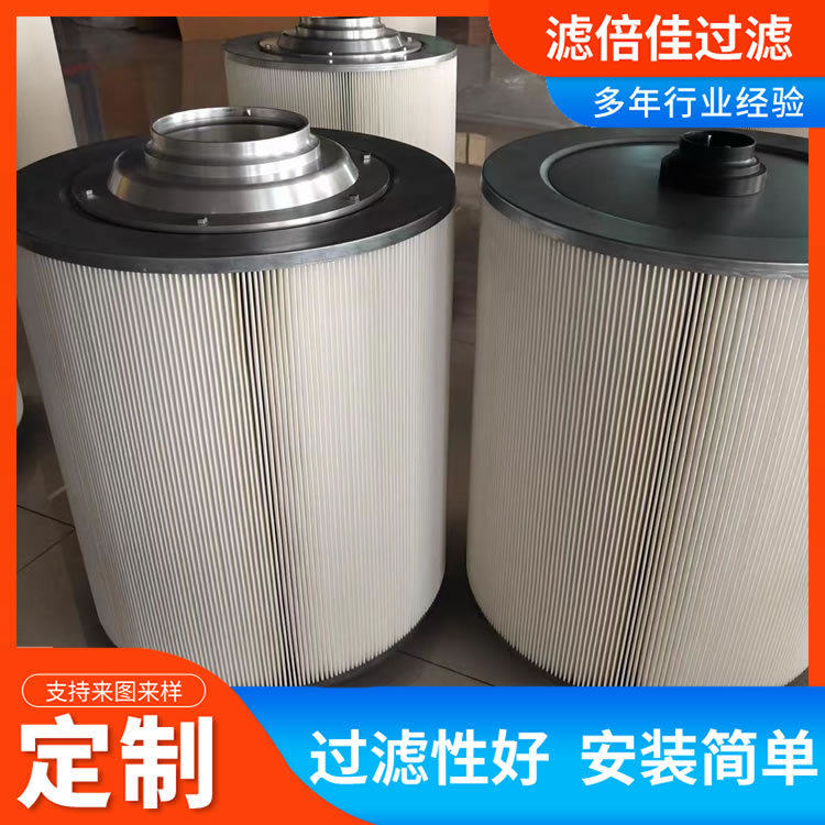焊接烟尘除尘滤筒粉尘聚酯纤维折叠过滤筒单机除尘器厂家直供