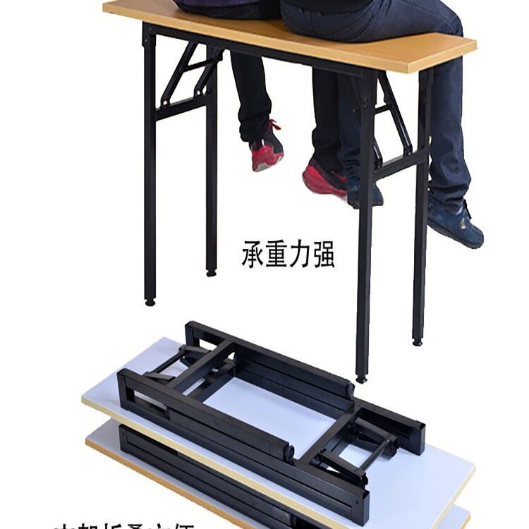 培训桌长条桌简约现代折叠办公会议桌电脑学习课桌员工活动餐桌r*