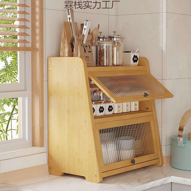 厨房置物架放调料用品带柜门落地分层收纳架调味品碗盘台面储物架