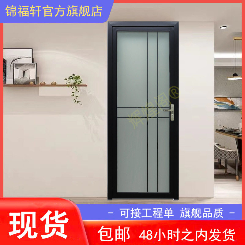现货门钢化玻璃门卫生间门厕所门厨房门钛镁合金中窄卧室门平开门