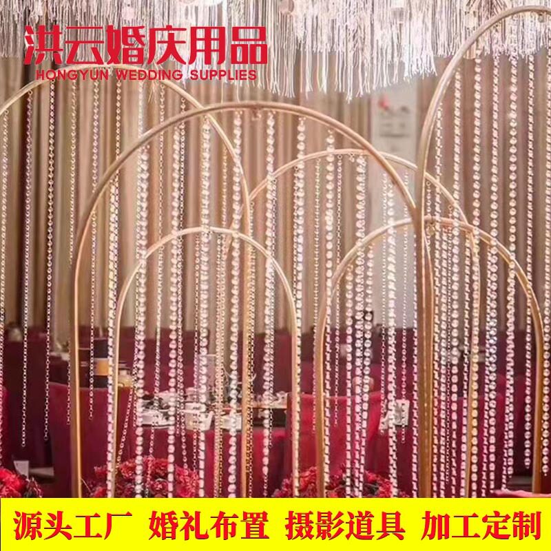 高山流水水晶珠铁艺门喜庆金色圆形橱窗装饰摆件路引婚庆婚礼欧式