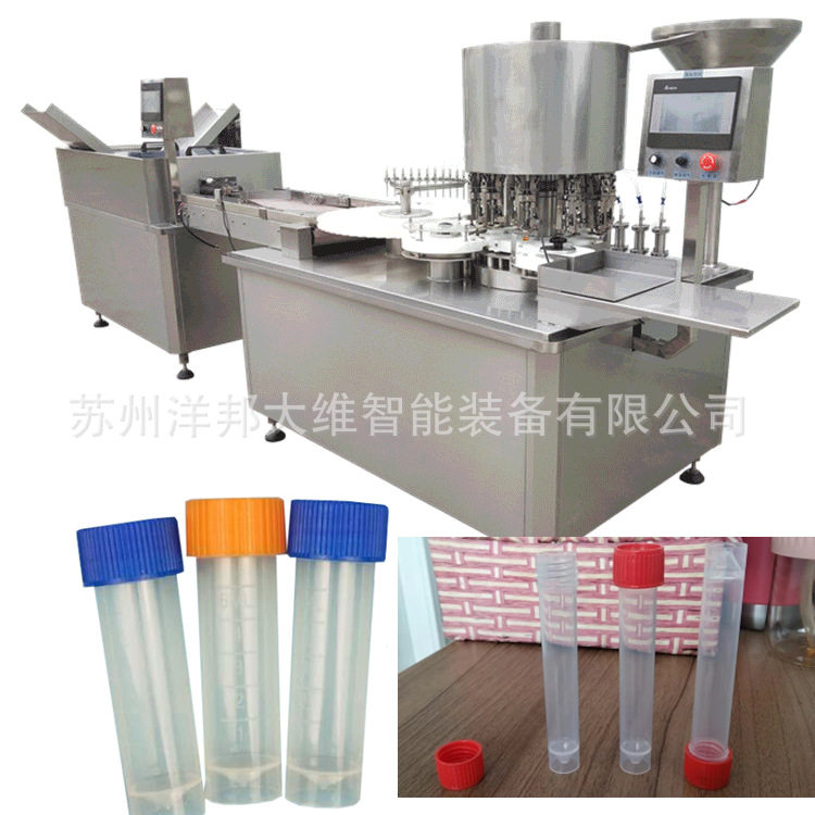 全自动三合一玻璃瓶饮料灌装机