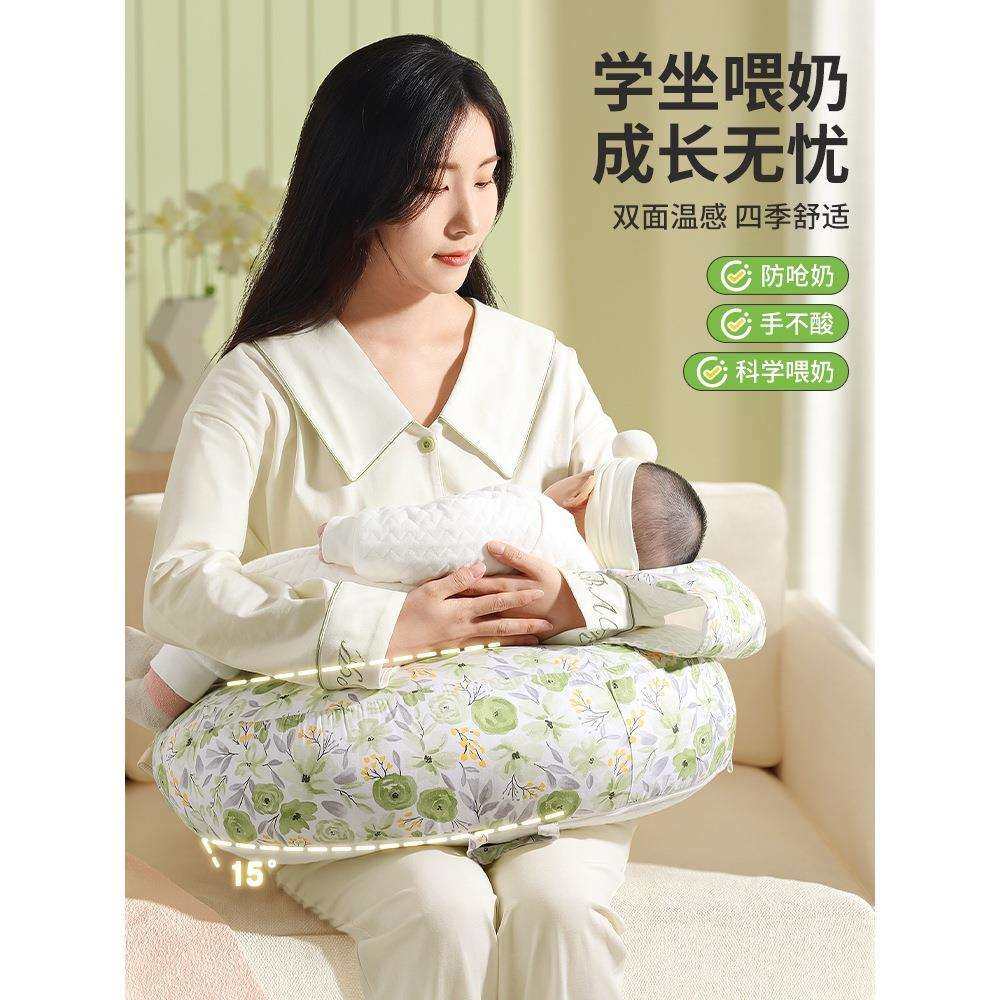喂奶神器哺乳枕头护腰靠垫浦乳婴儿斜坡垫母乳亲喂解放双手座椅,鲜花速递/花卉仿真/绿植园艺,割草机/草坪机,淘宝优惠券,粉丝福利购,淘宝优惠卷