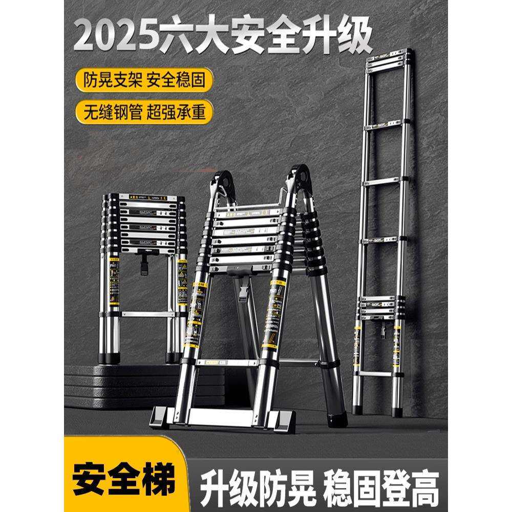伸缩梯子不锈钢加厚直梯铝合金便携升降家用楼梯折叠人字梯其他
