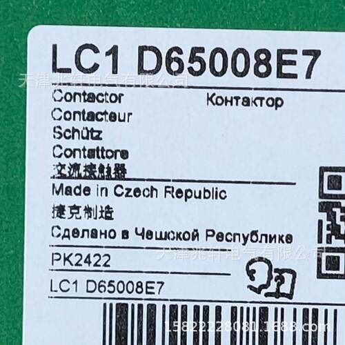 LC1D65008E7接触器LC1D65008E795A220V三级交流接触器
