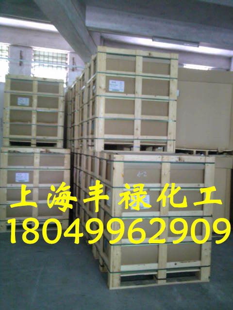 朗盛丁腈橡胶3431F法国产